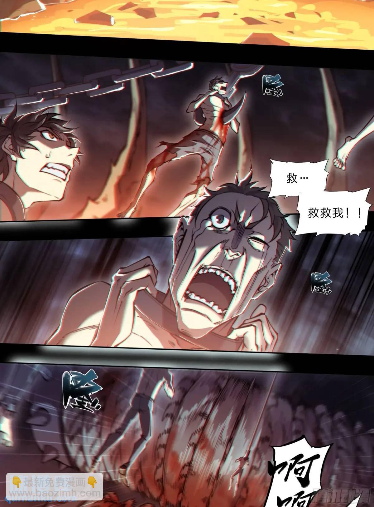 111 地狱一夜游24