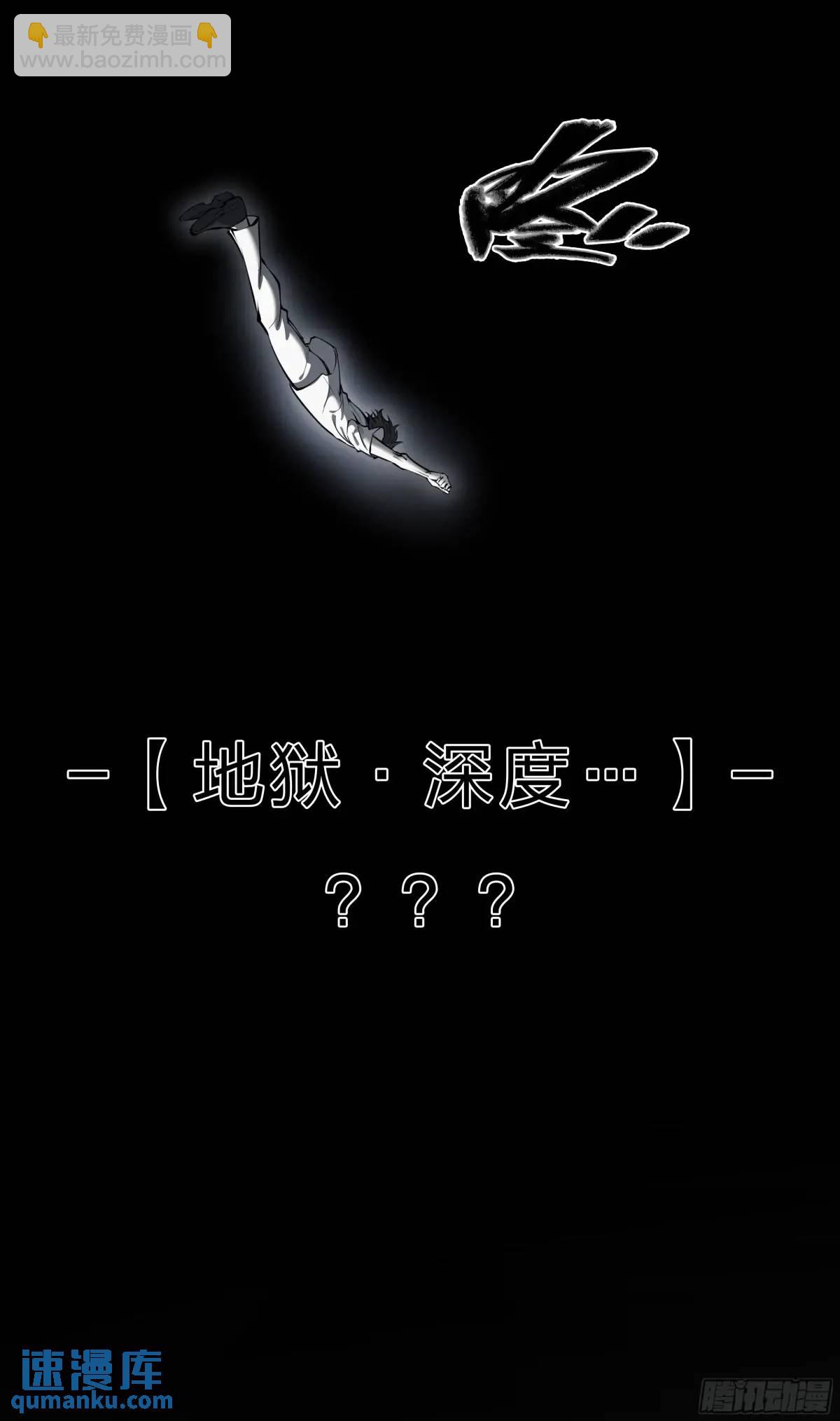 111 地狱一夜游41