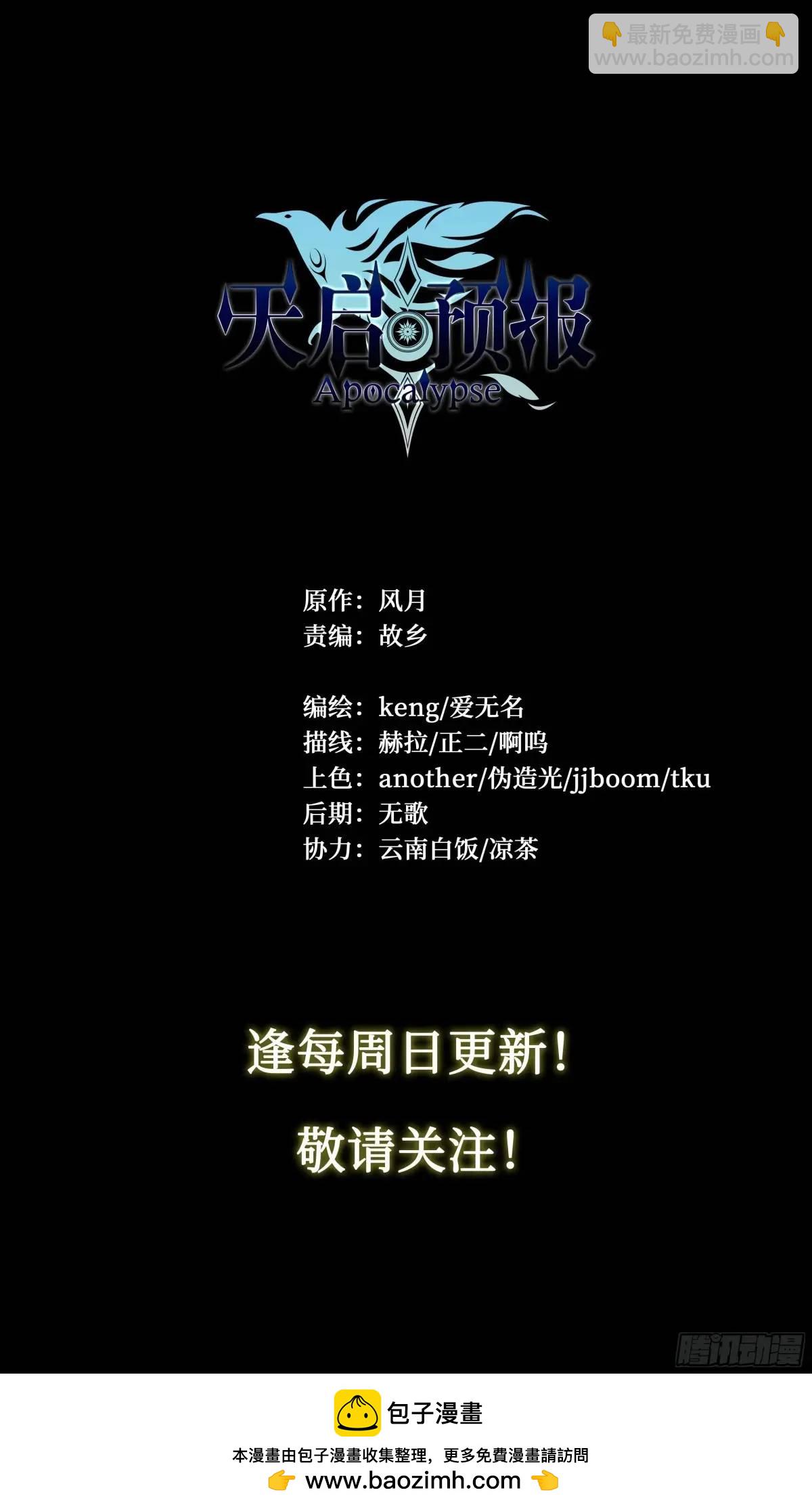 111 地狱一夜游47