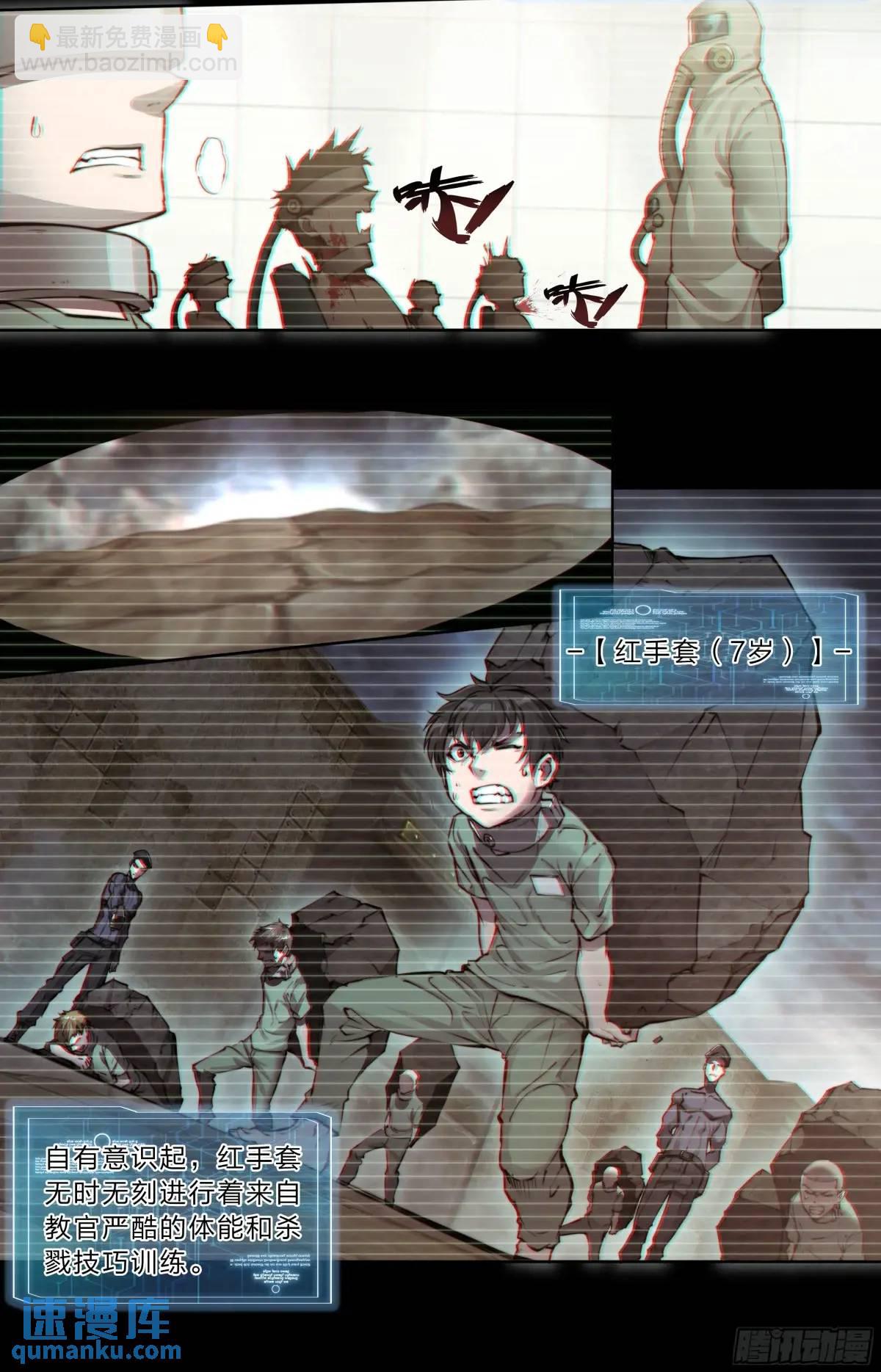 111 地狱一夜游8