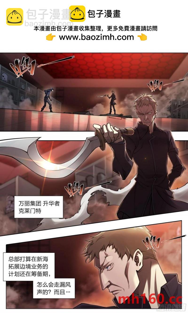 115 案发现场1