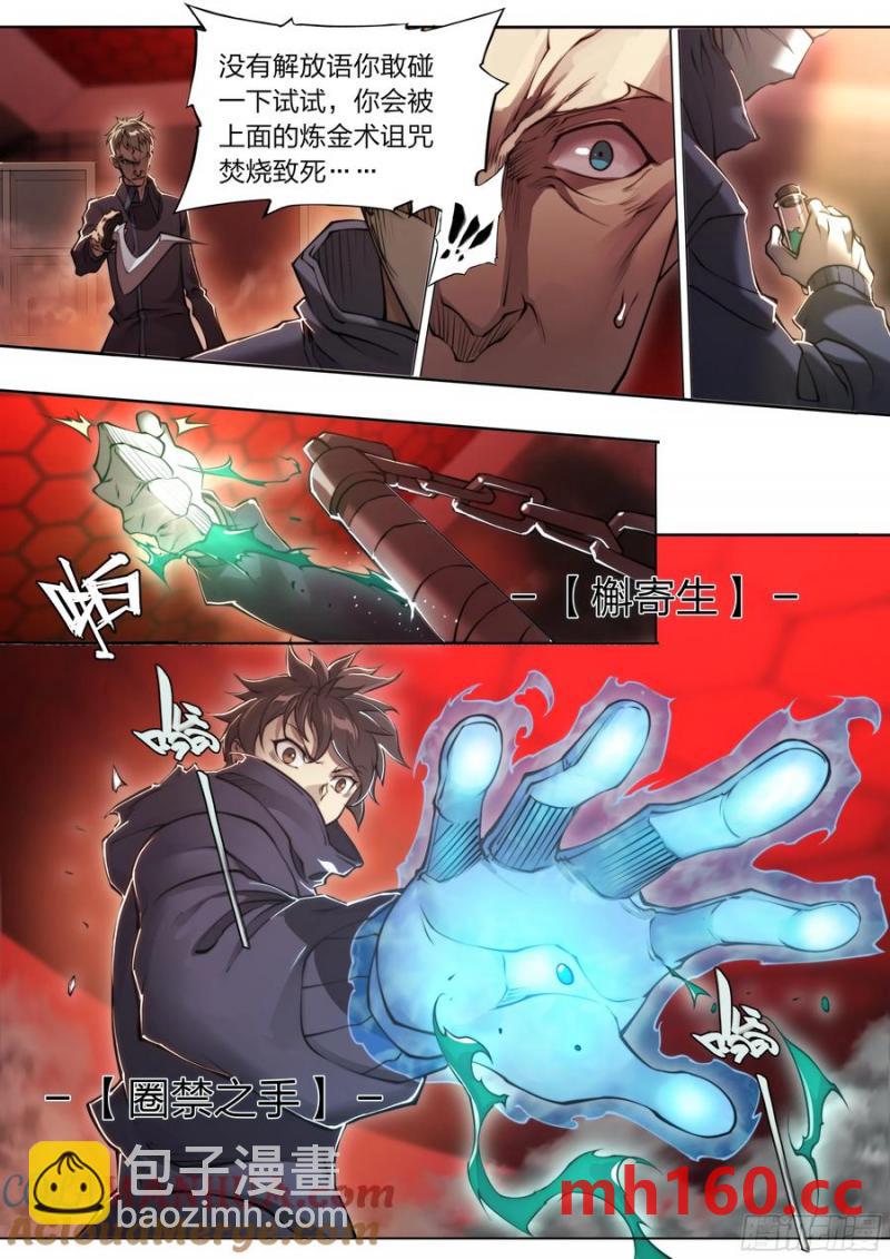 115 案发现场10
