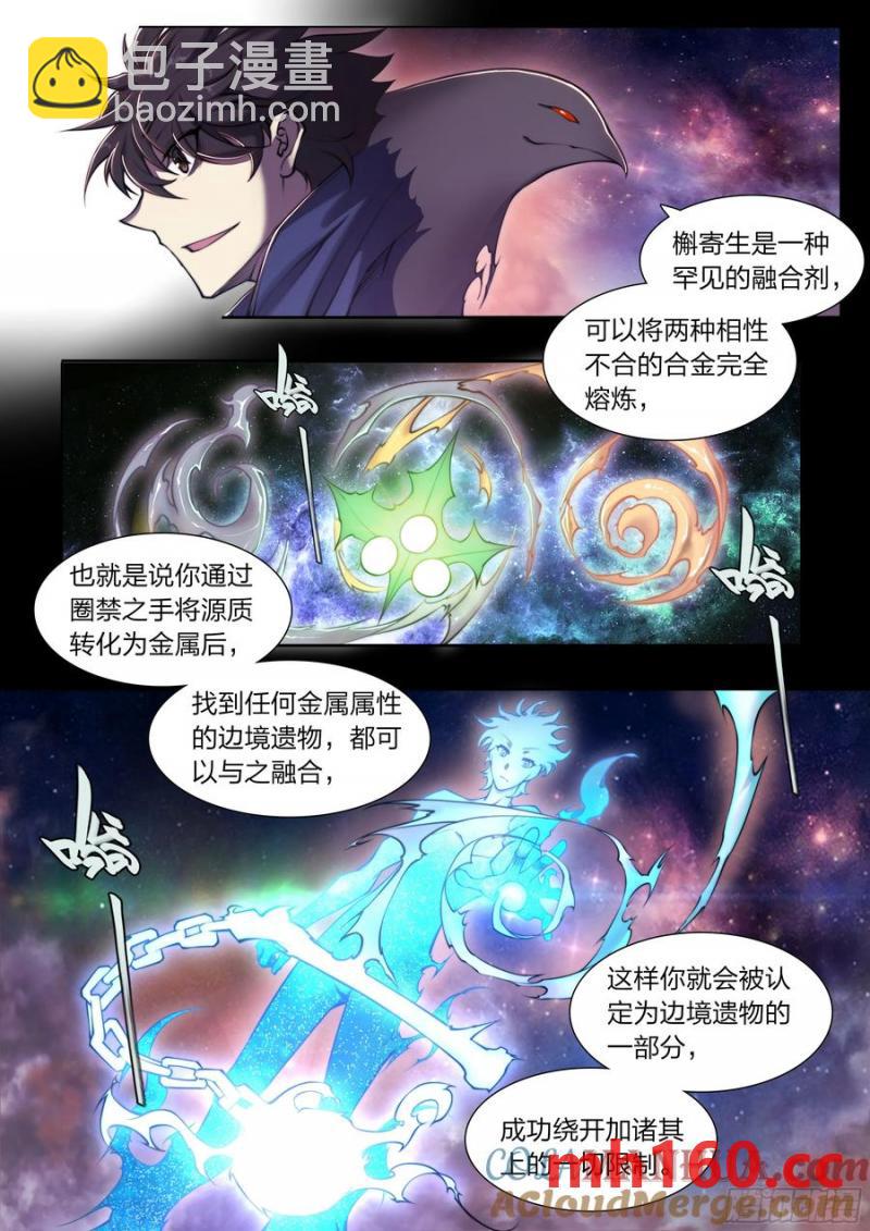 115 案发现场12