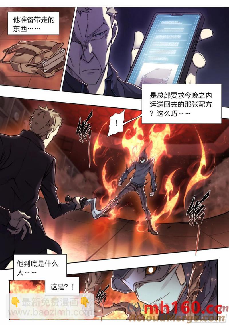 115 案发现场2