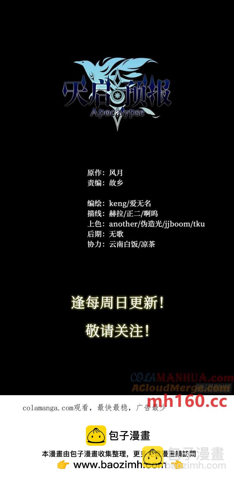 115 案发现场22