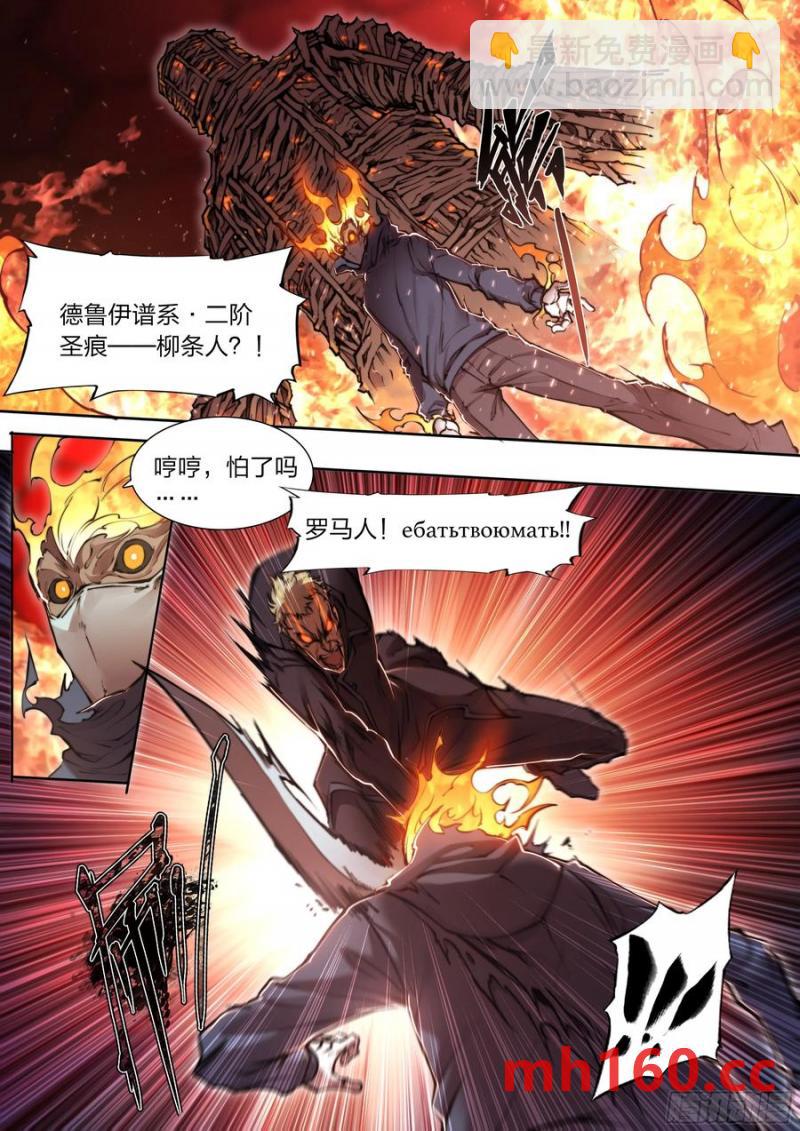 115 案发现场3