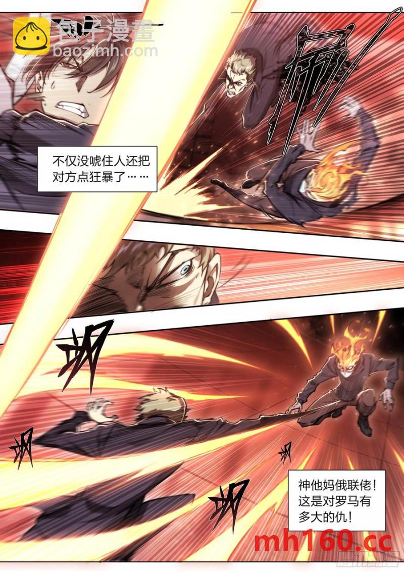 115 案发现场5