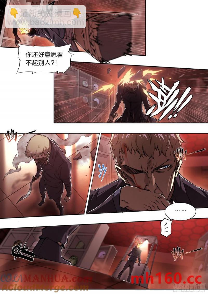 115 案发现场8