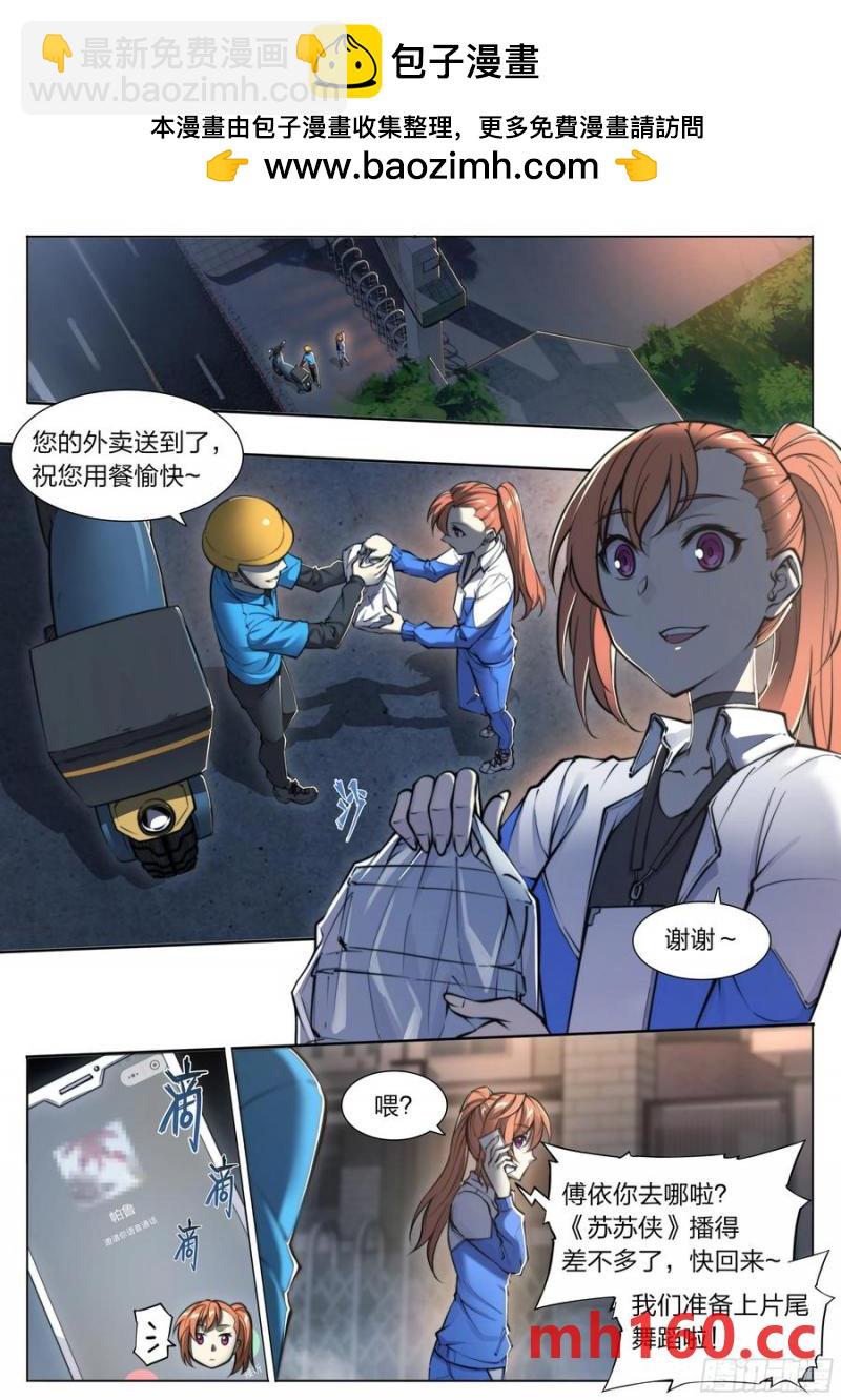 118 没有来的人1