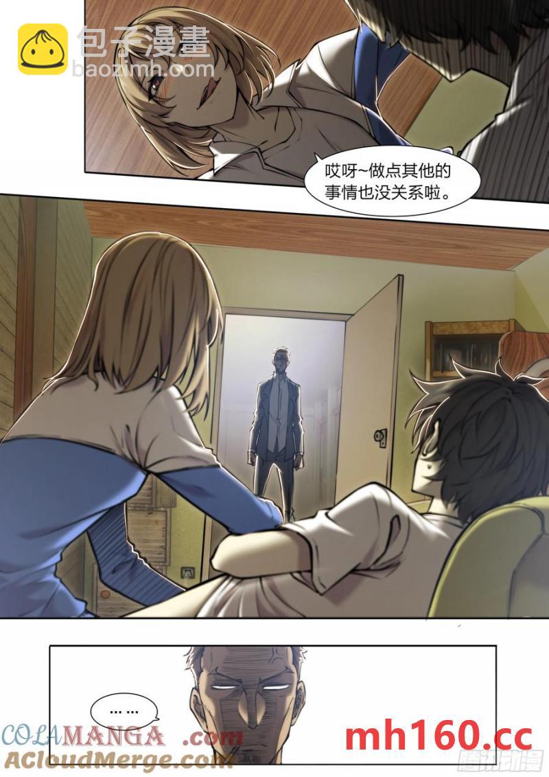 118 没有来的人10