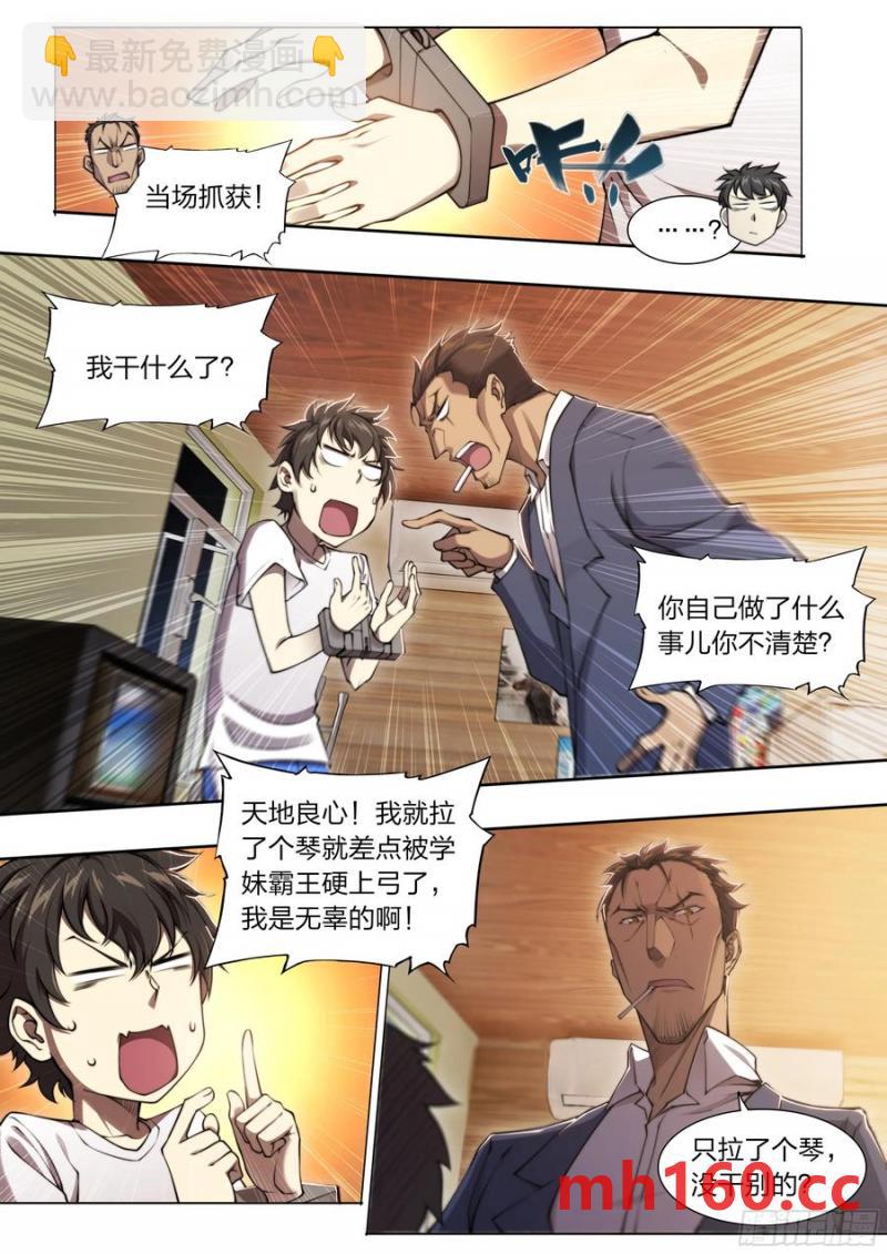 118 没有来的人11