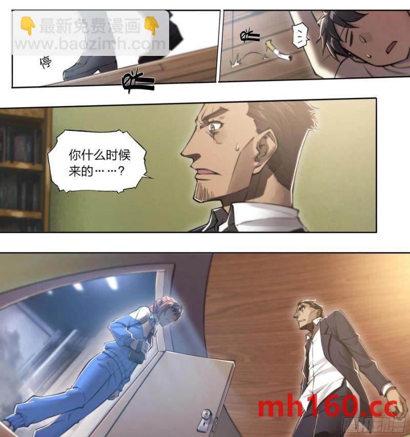 118 没有来的人13