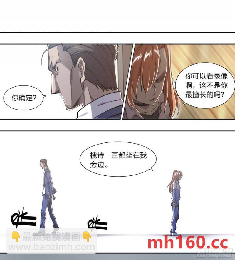 118 没有来的人17