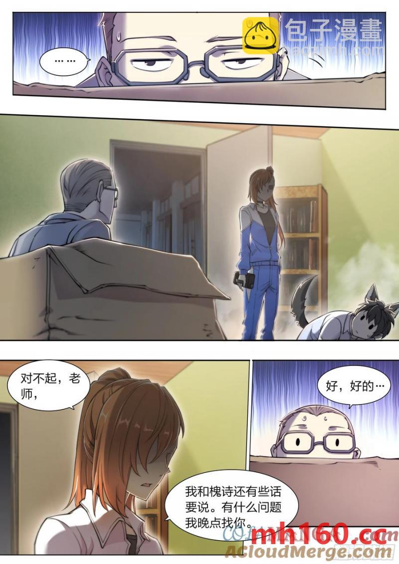 118 没有来的人18