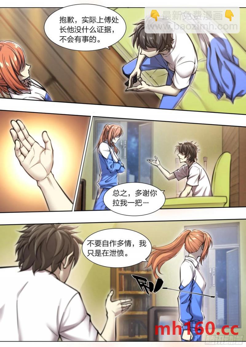 118 没有来的人21