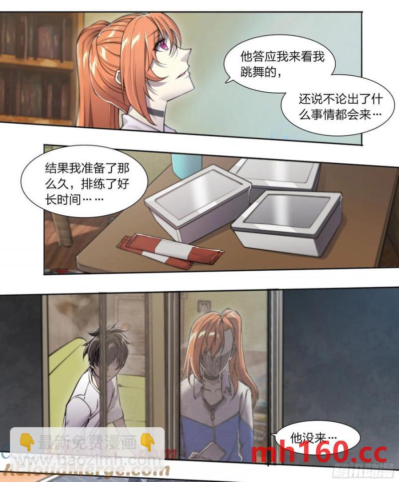 118 没有来的人22