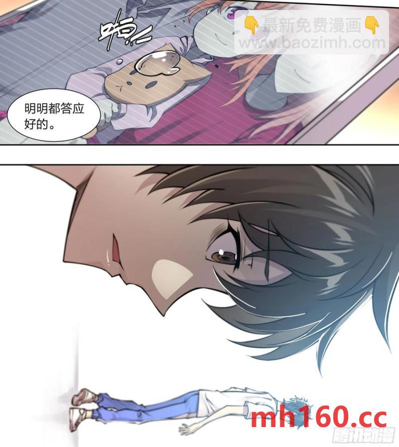 118 没有来的人23