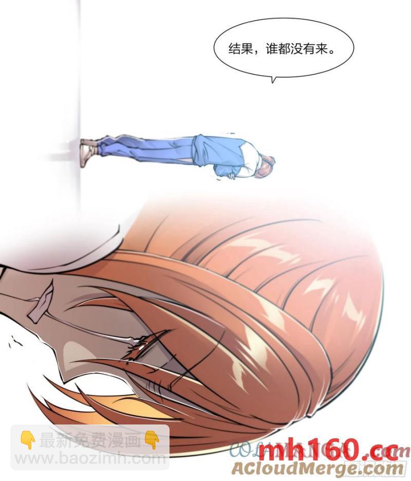 118 没有来的人24