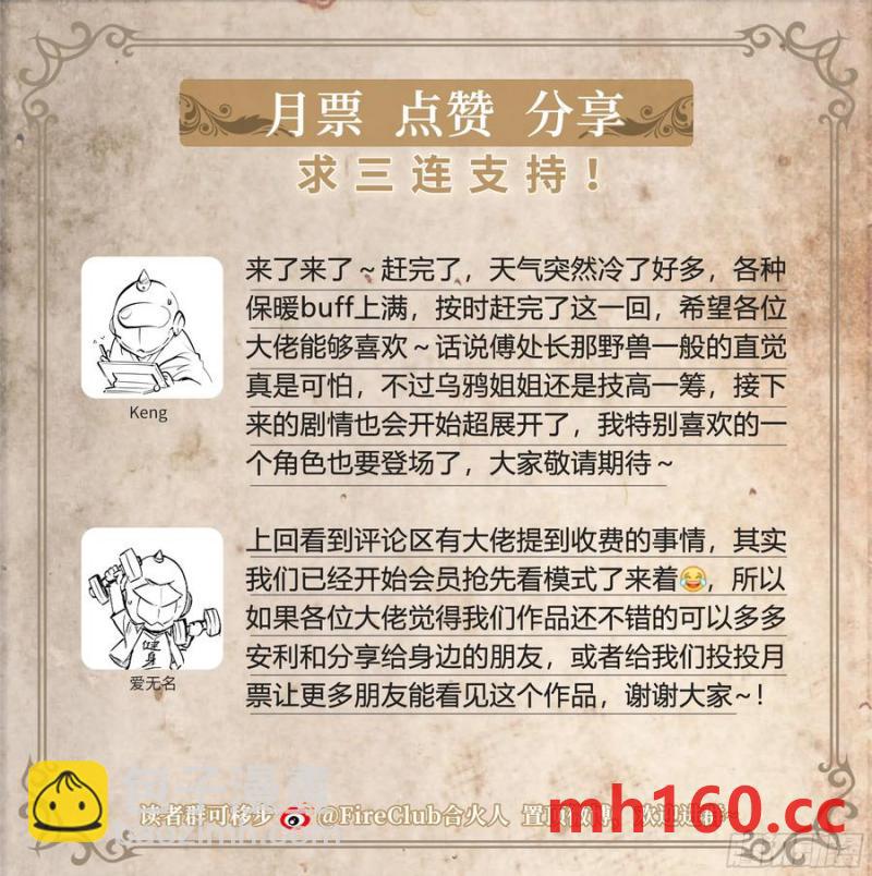 118 没有来的人25