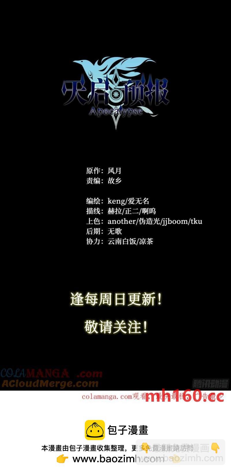 118 没有来的人26