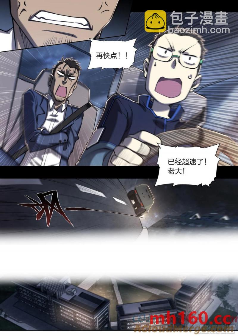 118 没有来的人8
