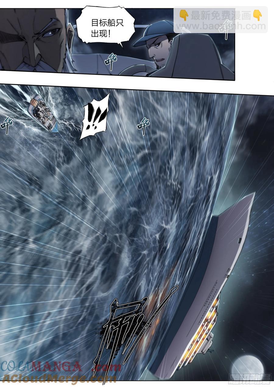 121 出海12