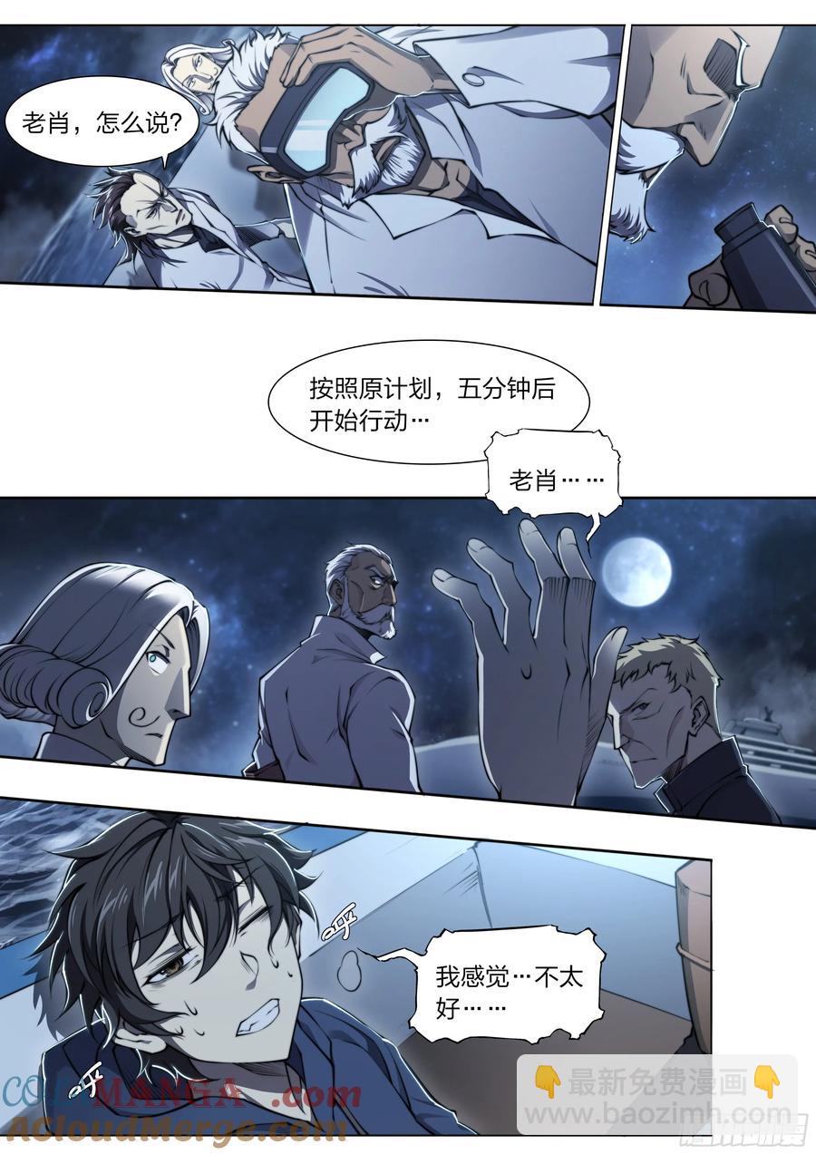121 出海14