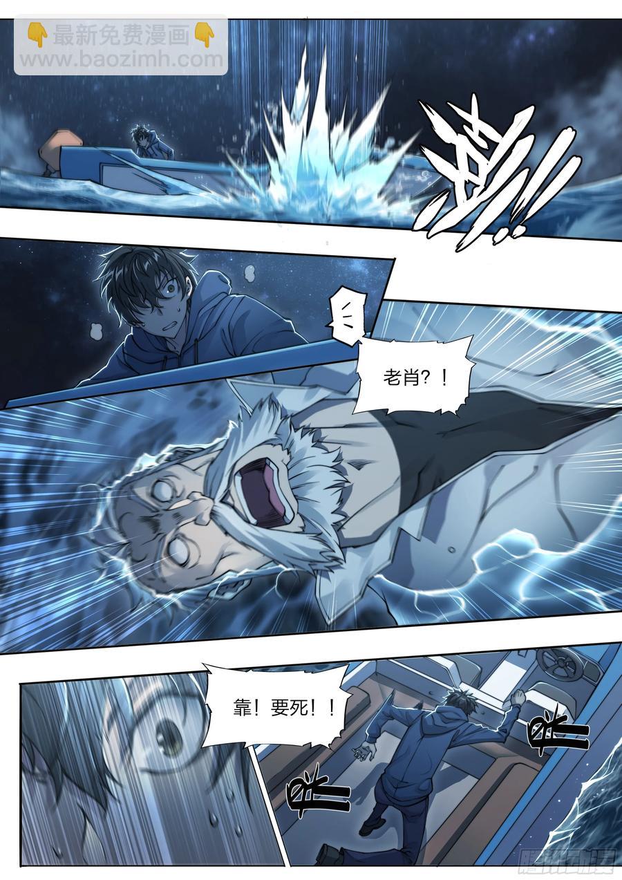 121 出海19