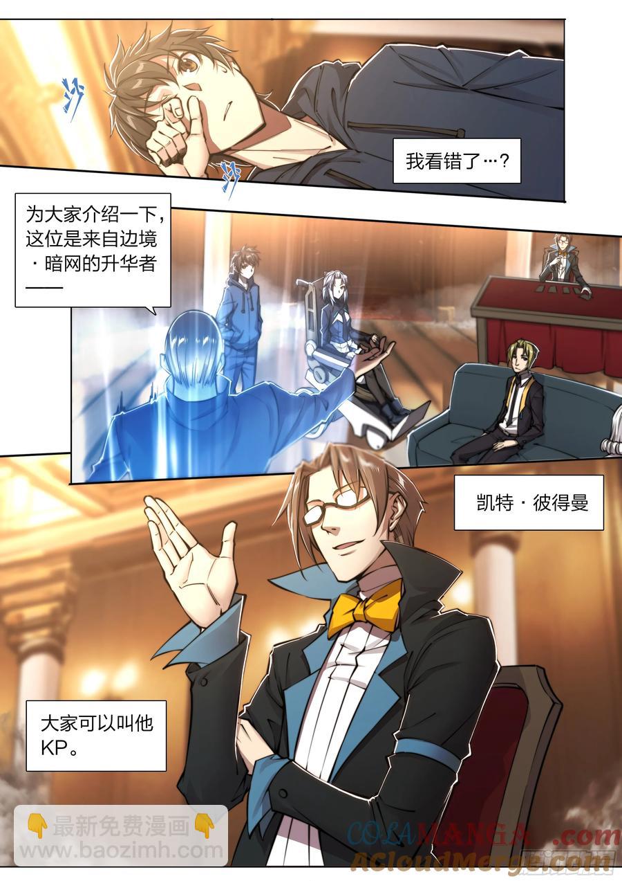 121 出海2