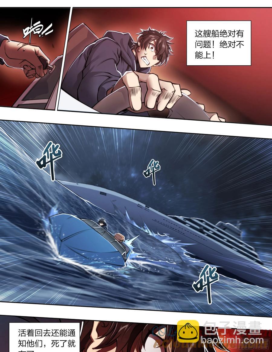 121 出海20