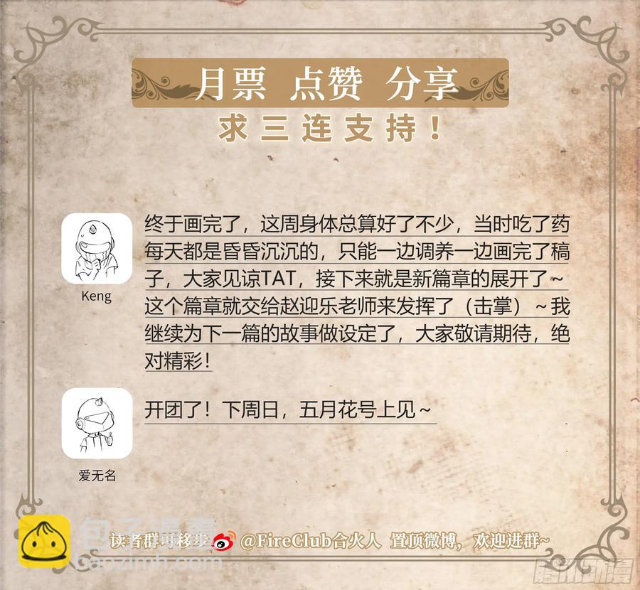 121 出海27