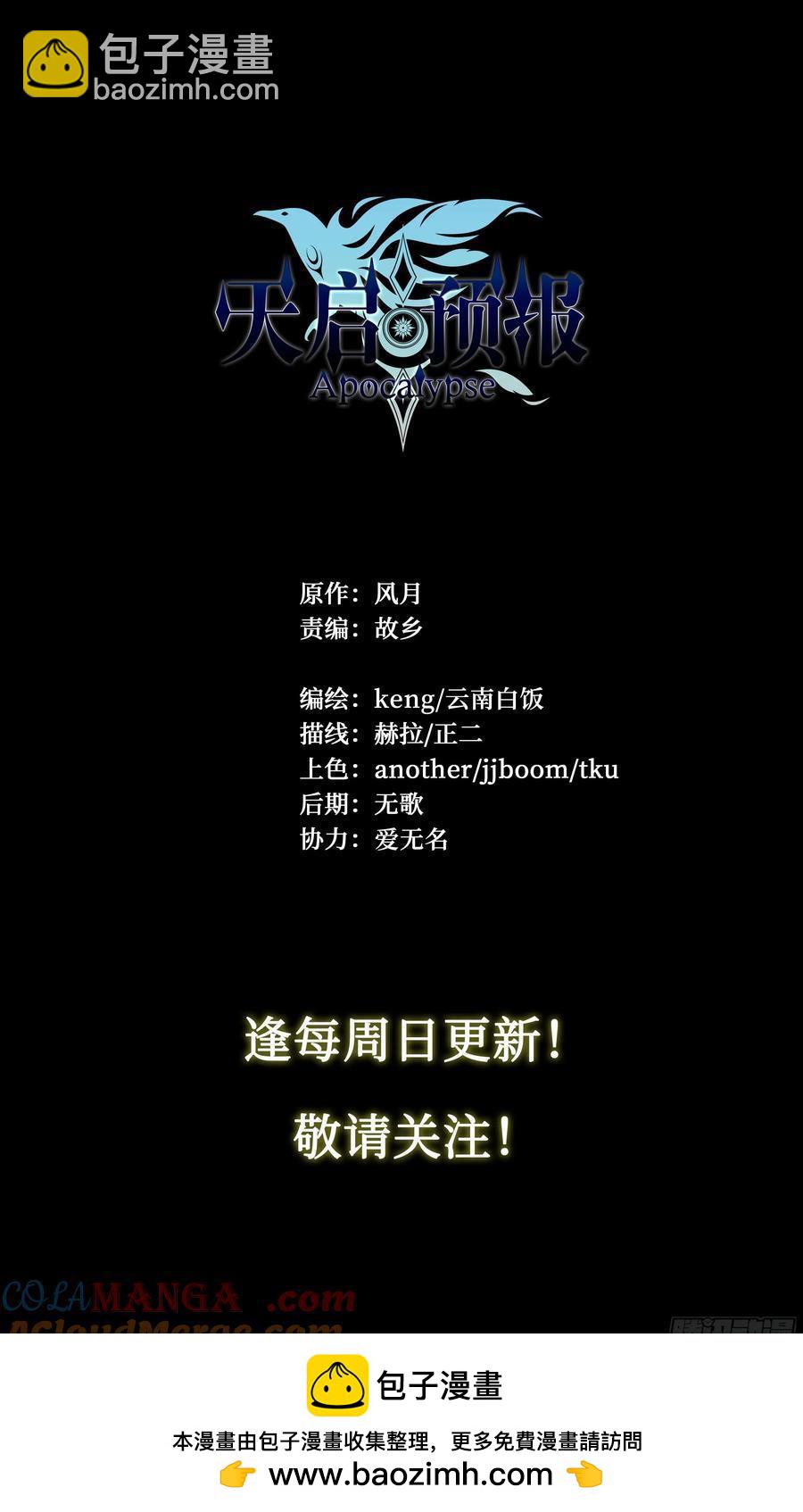 121 出海28