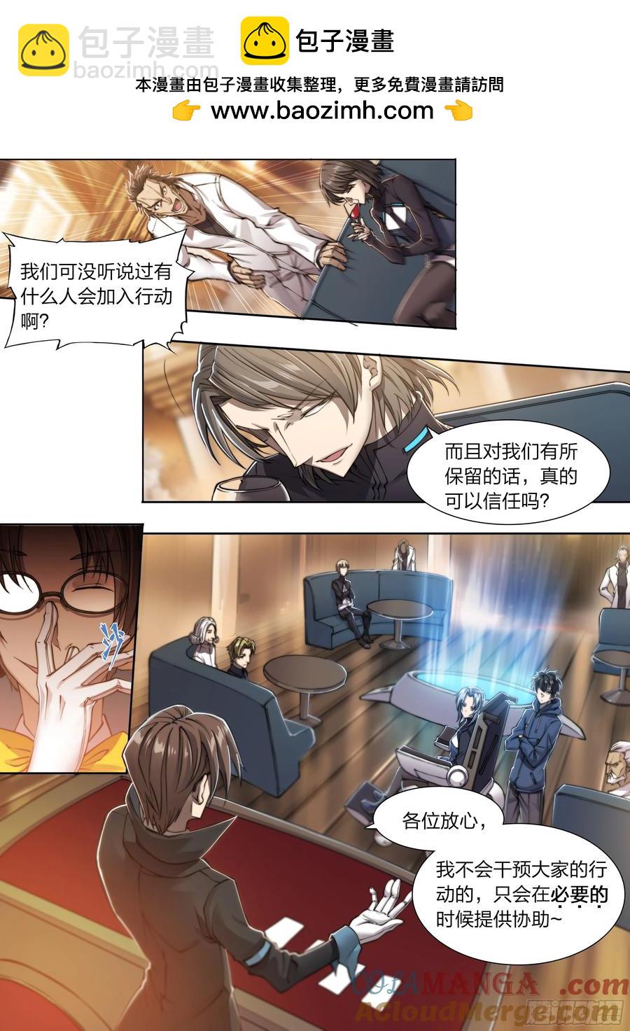 121 出海4