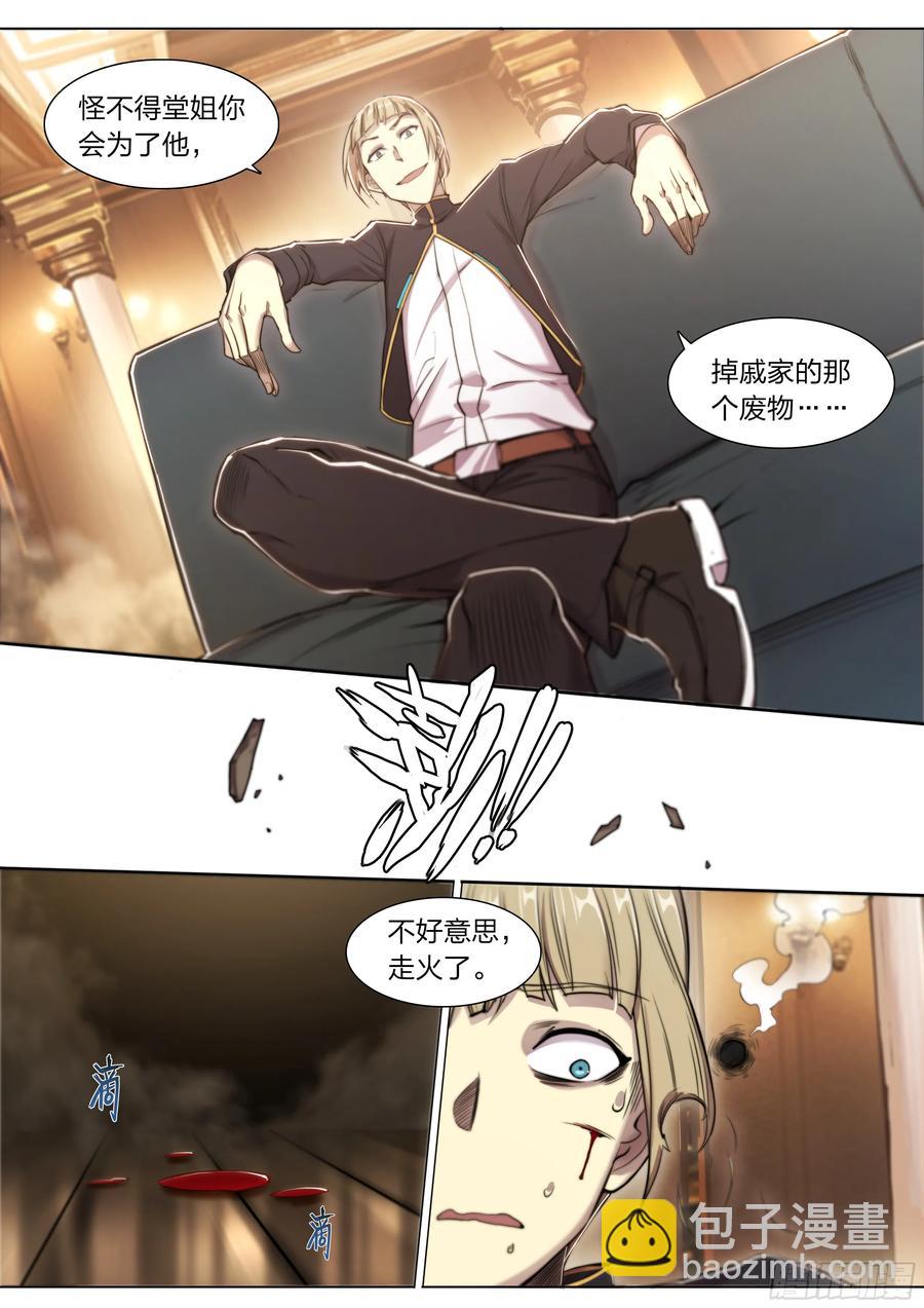 121 出海7