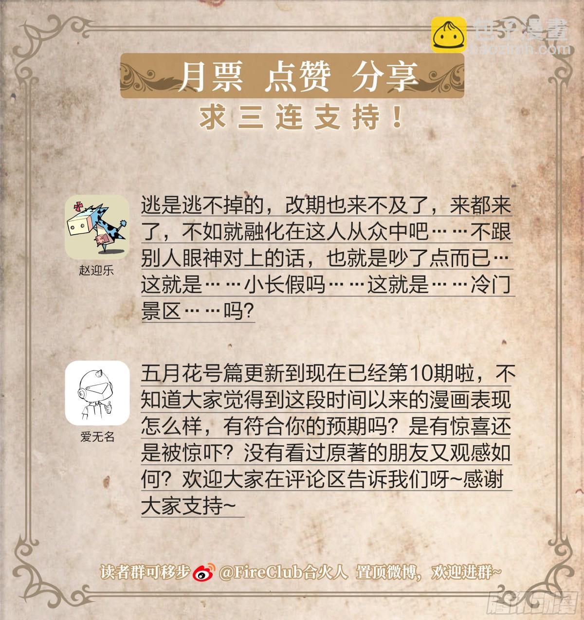 131 审判22
