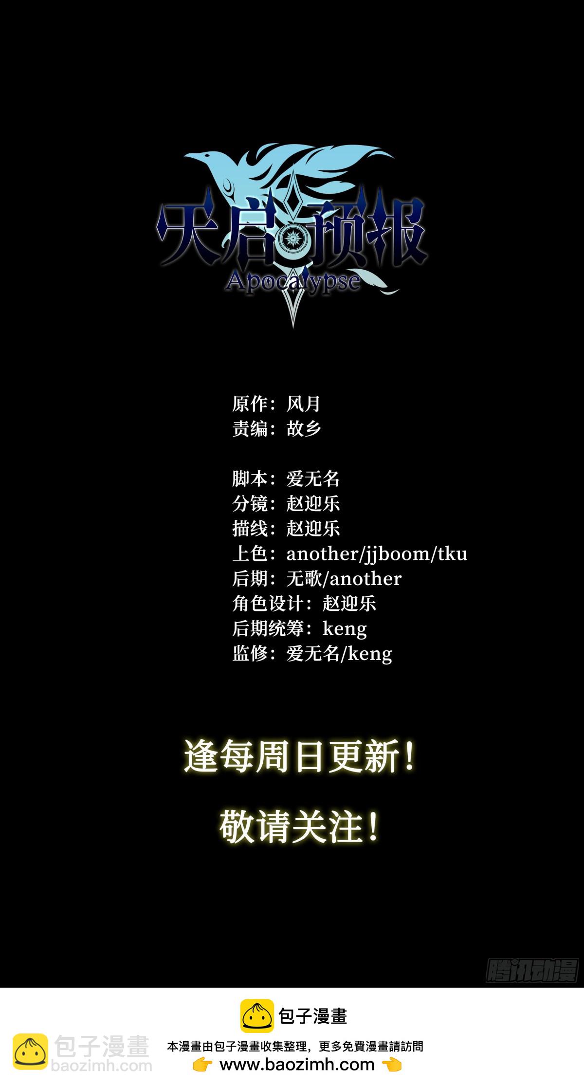 131 审判23