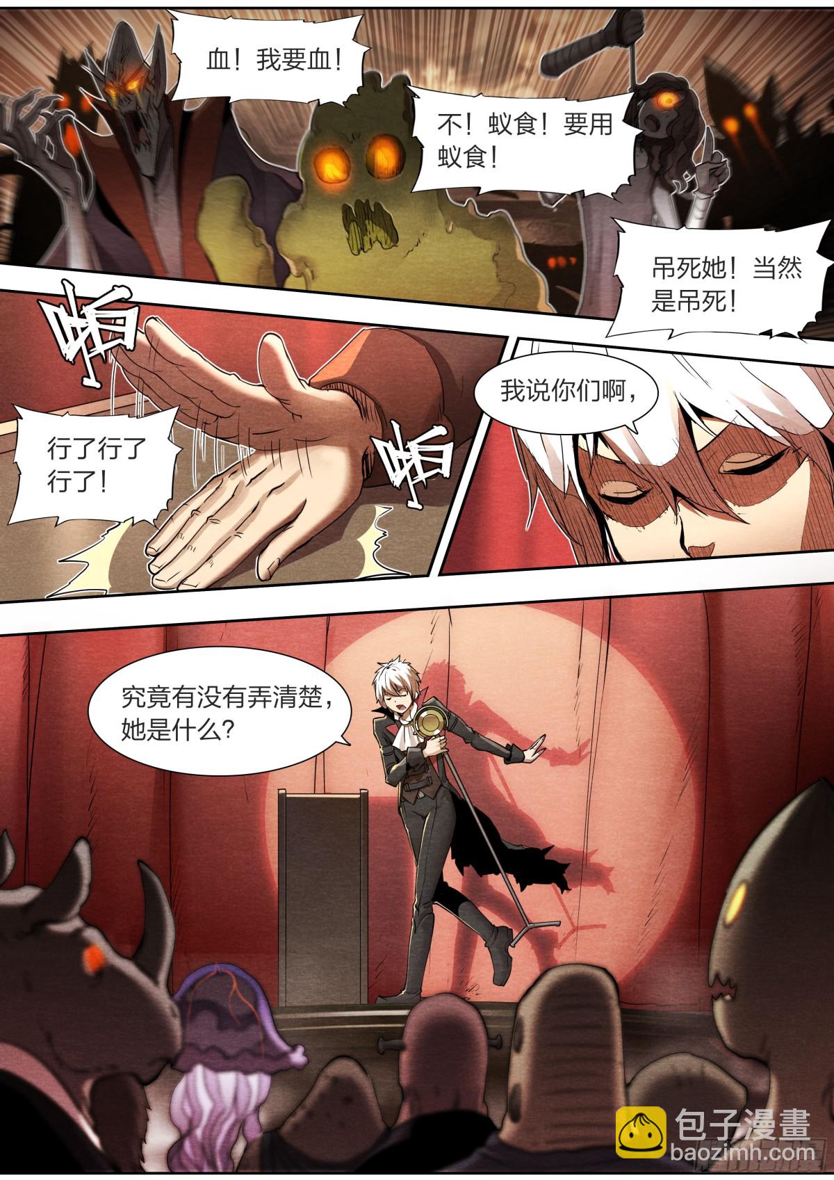131 审判4