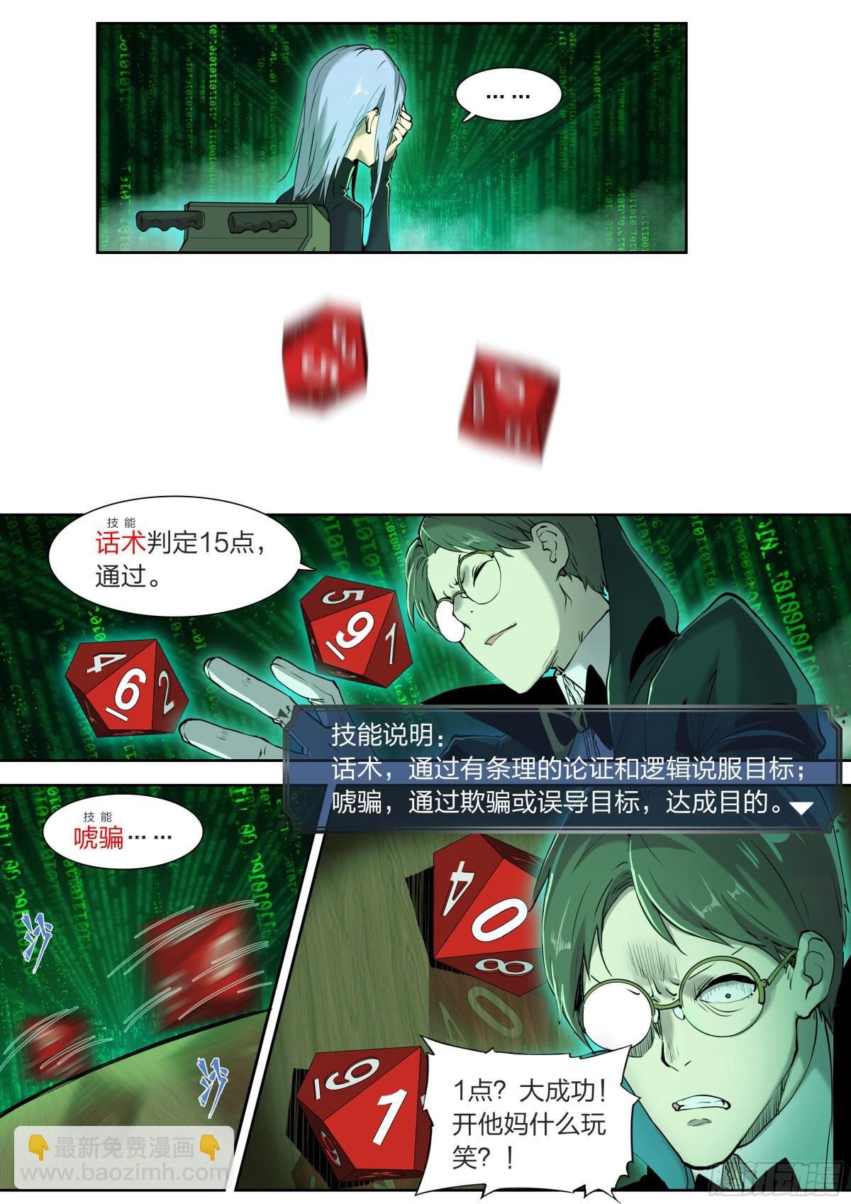 131 审判9