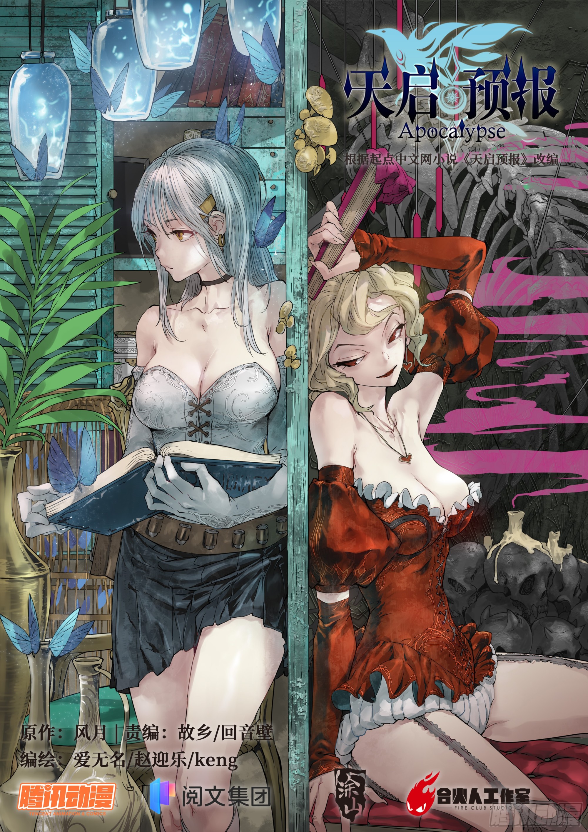 135 血罚0