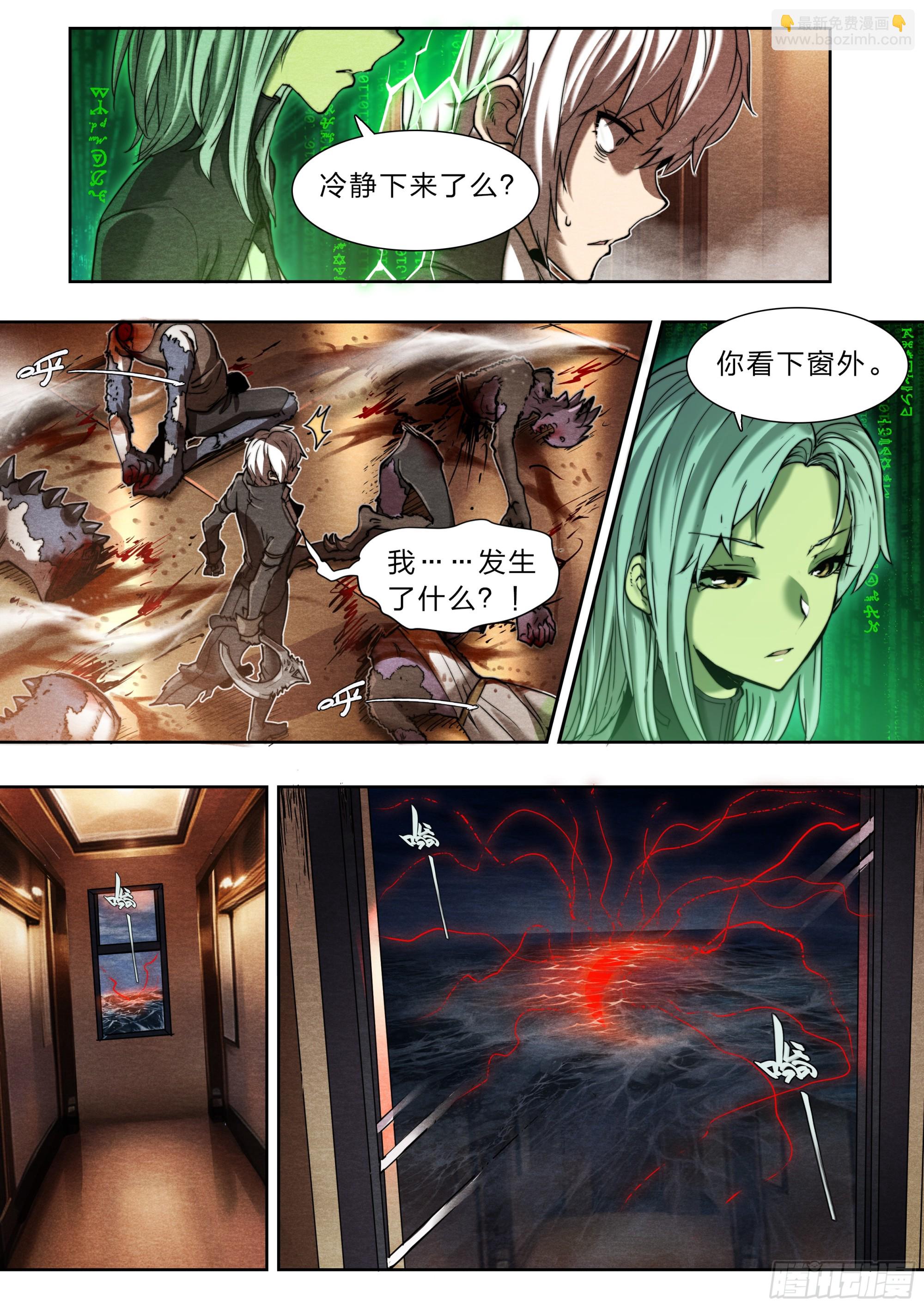 135 血罚12
