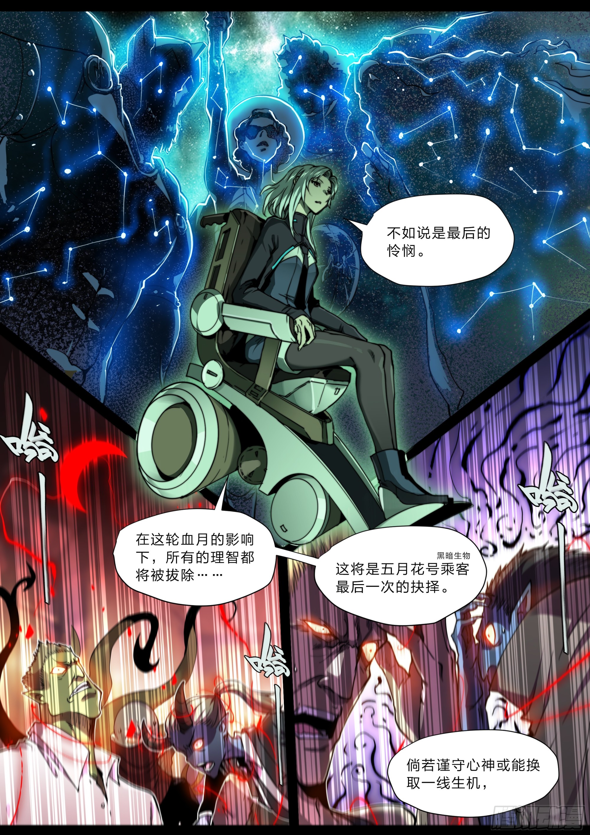 135 血罚14