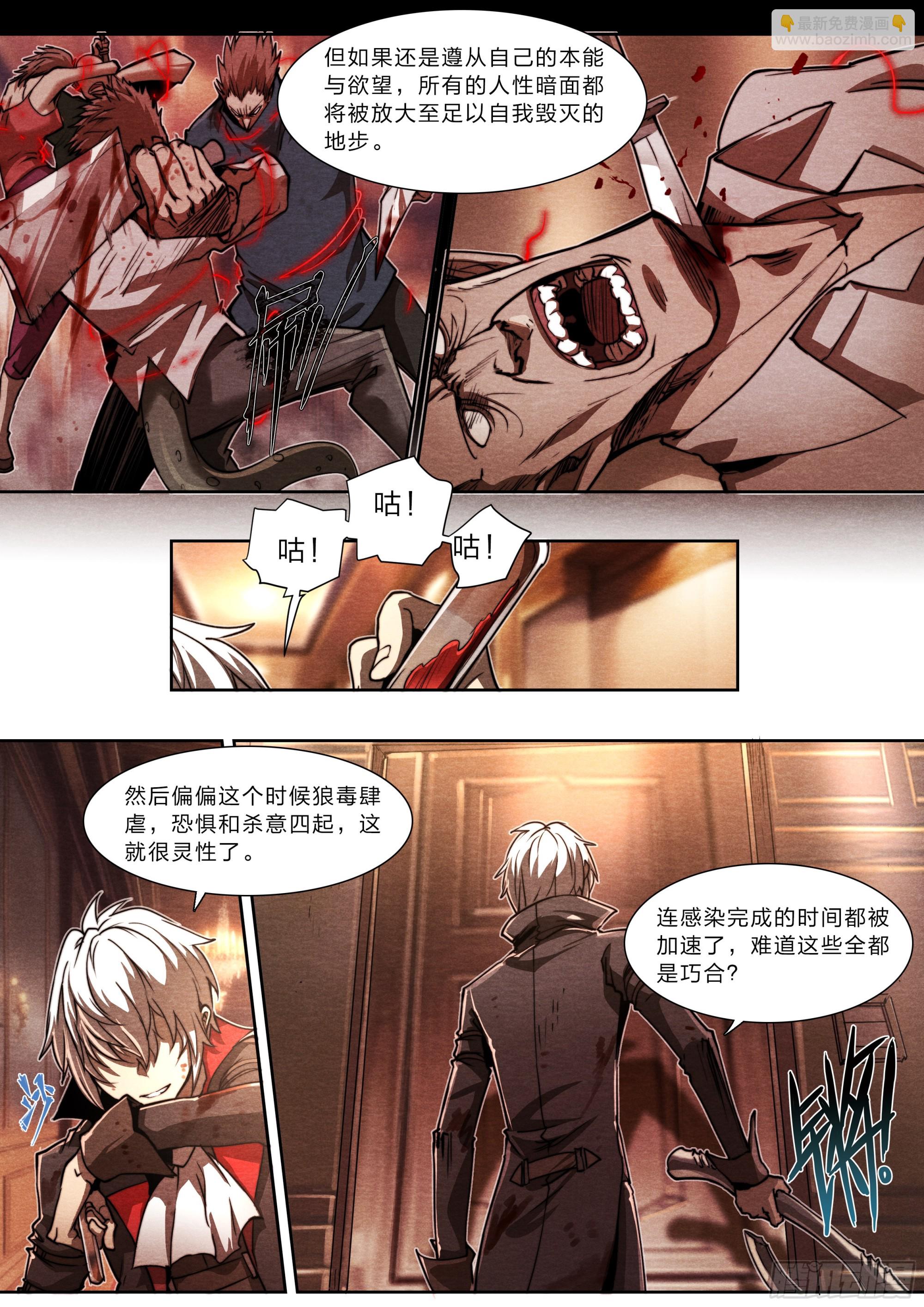 135 血罚15