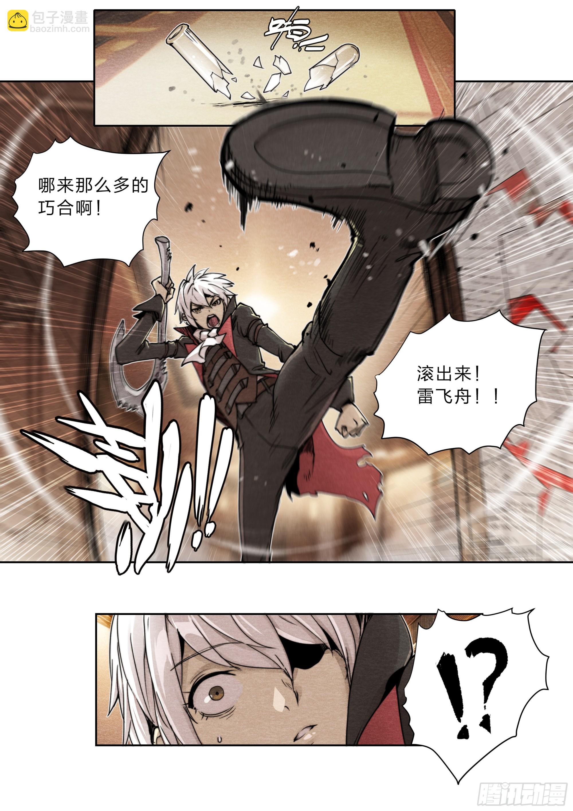 135 血罚16