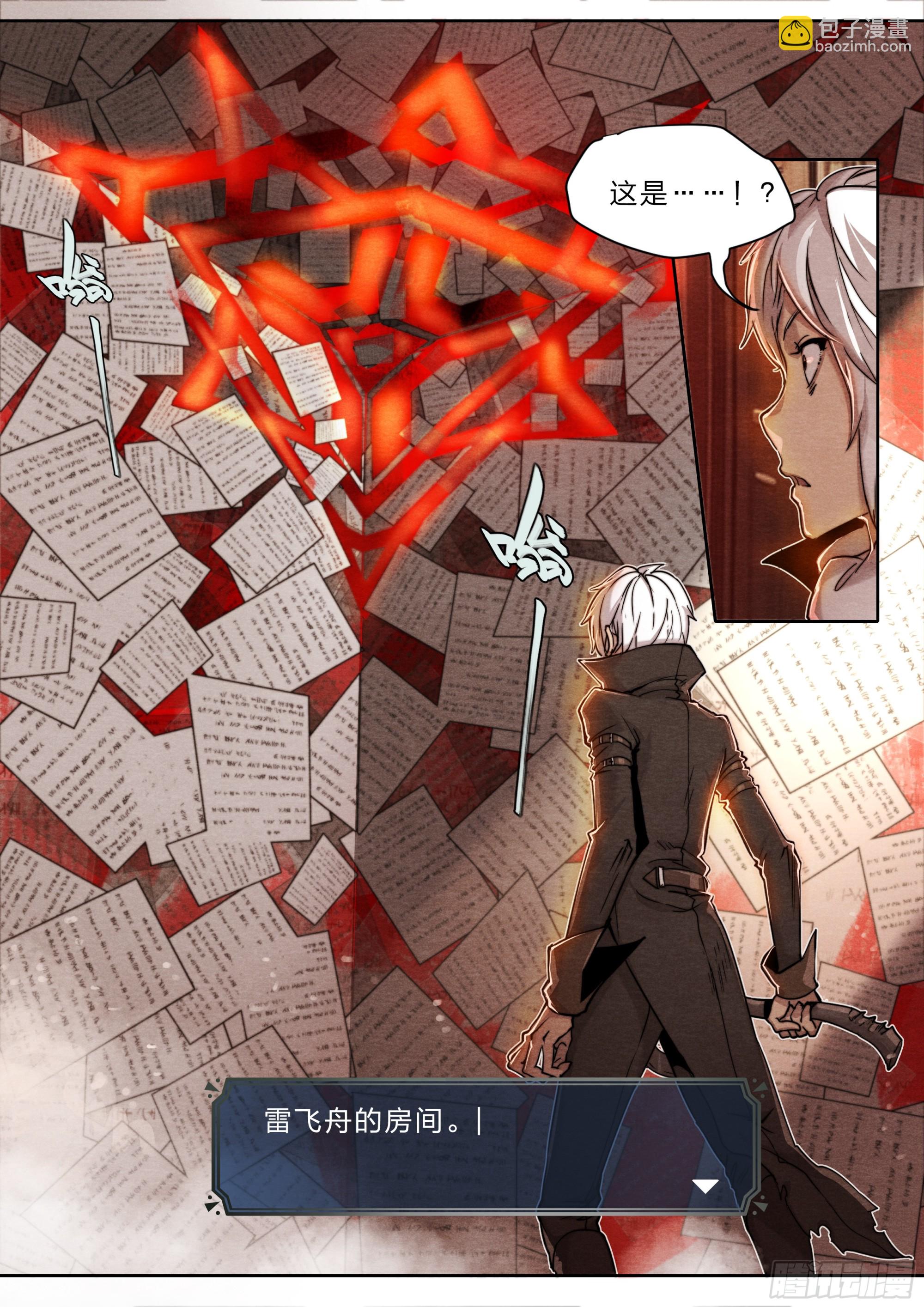 135 血罚17