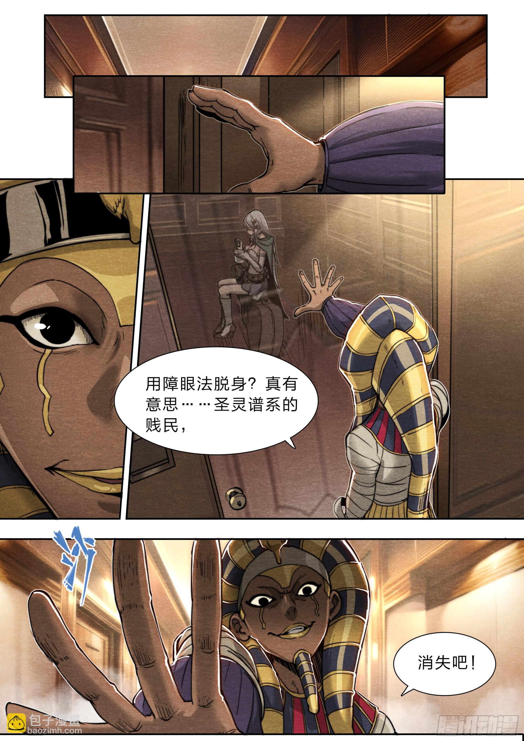 135 血罚18