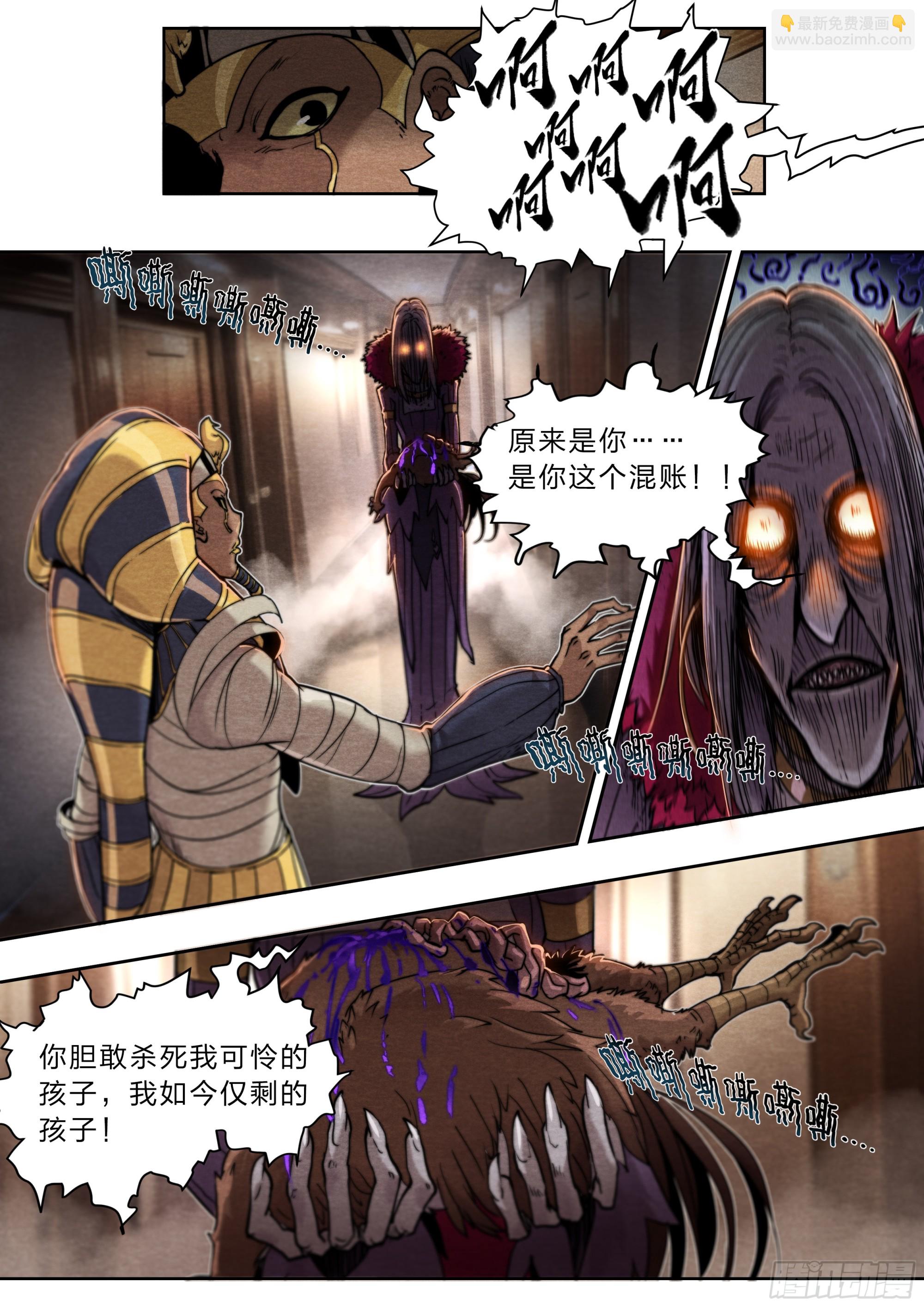 135 血罚19