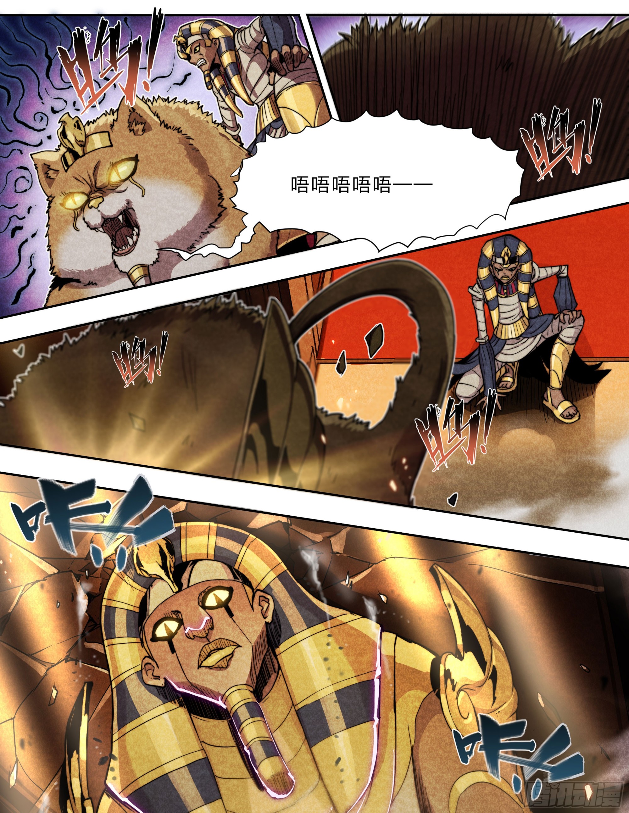135 血罚28