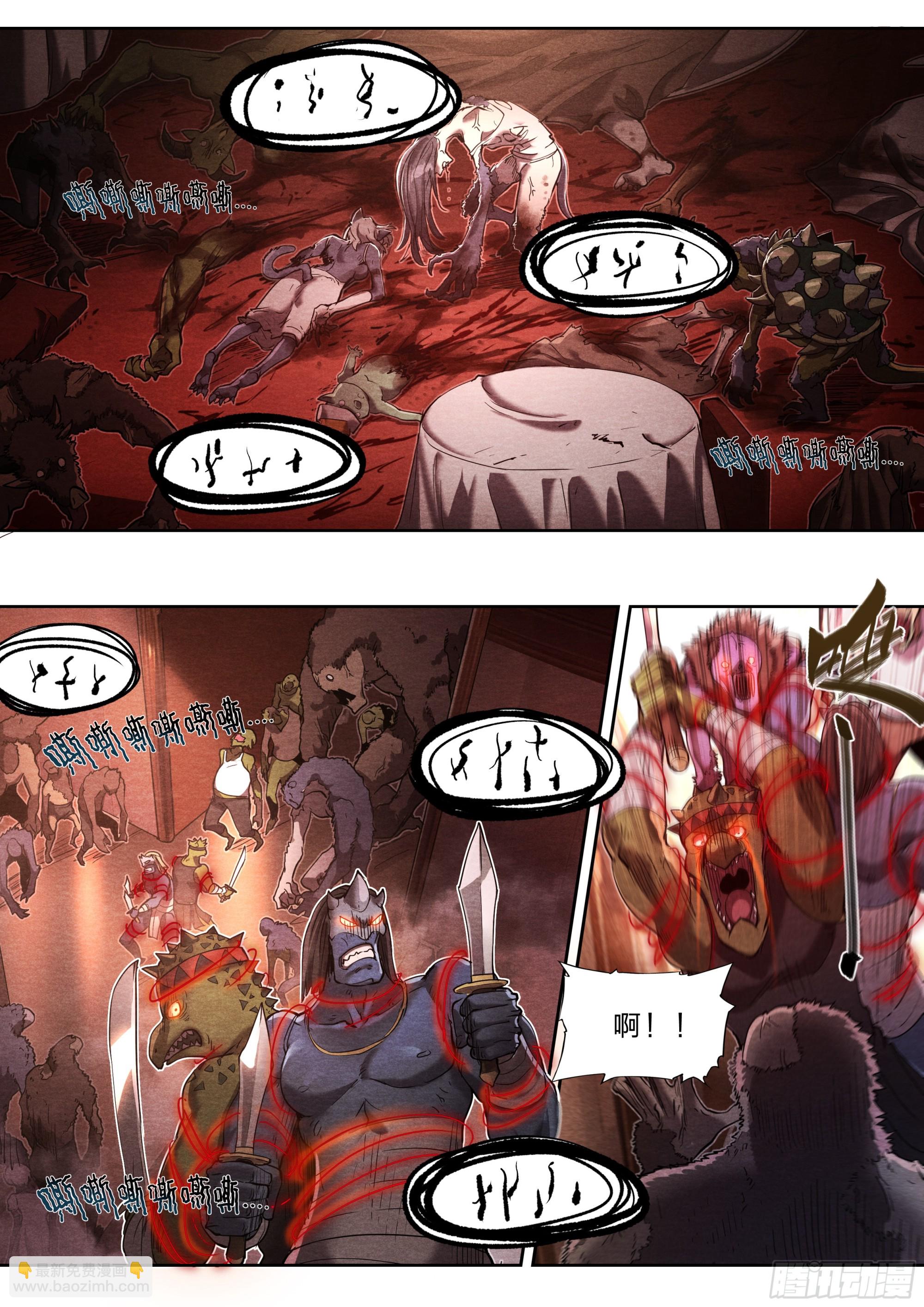 135 血罚3