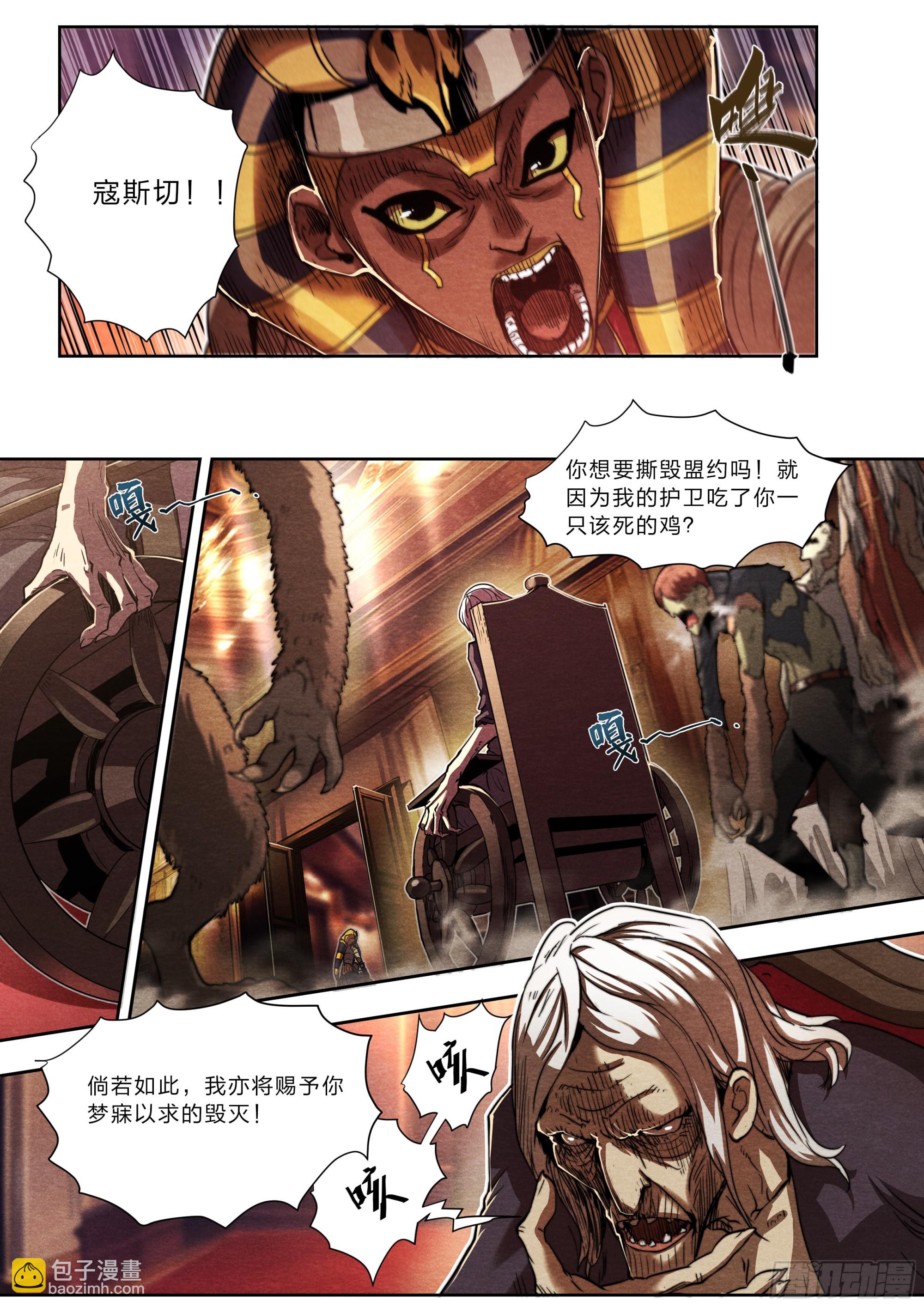 135 血罚31
