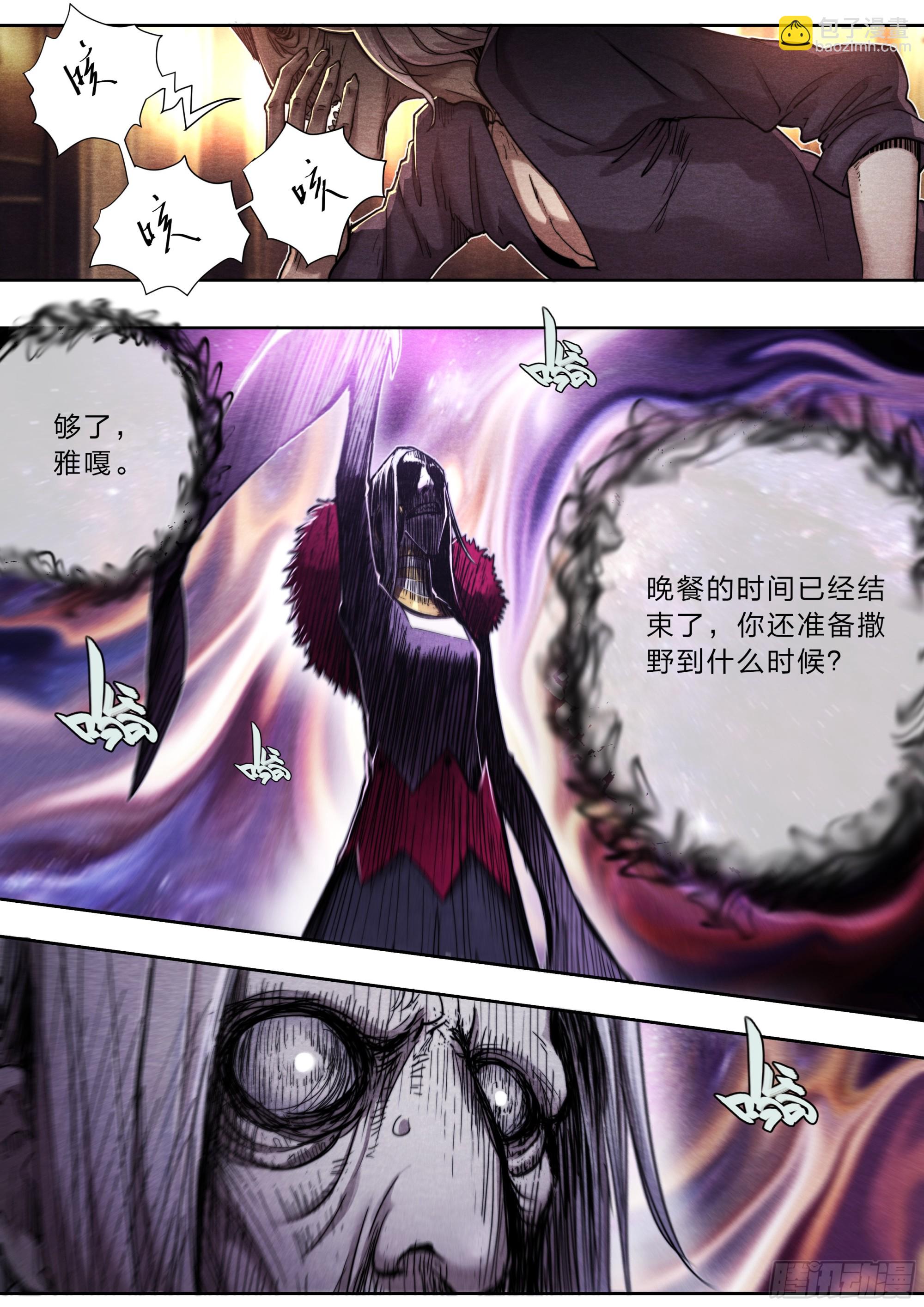 135 血罚32